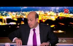 عمرو أديب: حمد بن جاسم يعين نفسه موظفا دبلوماسيا للهروب من فضيحة باركليز