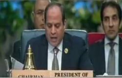 الرئيس السيسي يعلن نجاح القمة العربية الأوروبية ويوجه رسالة لشعوب المنطقة (فيديو)