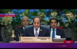 القمة العربية الأوروبية - السيسي : نجاح التعاون العربي الأوروبي يتوقف على إرادة الشعوب
