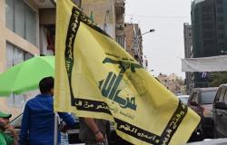 بريطانيا: مسودة قرار بحظر "حزب الله" ووصفه كيانا إرهابيا