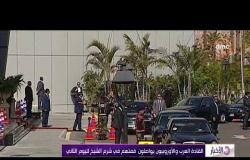 الأخبار - الرئيس السيسي يدعو الدول العربية والأوروبية للاتفاق على مقاربة شاملة لمكافحة الإرهاب