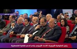 السفيرة عزيزة - المؤتمر الصحفي في ختام القمة العربية الأوروبية الأولى بشرم الشيخ