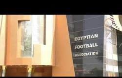 الأخبار - تأجيل مباريات كأس مصر لأجل غير مسمى