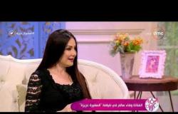 السفيرة عزيزة - الفنانة / وفاء سالم - تتحدث عن كواليس دخولها في مجال التمثيل " فيلم النمر الأسود "