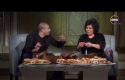 صاحبة السعادة - كوميديا زيدان مع إسعاد يونس " إنتي تأكلي السكلانس وتيجي تلعبي معايا ماتش " 