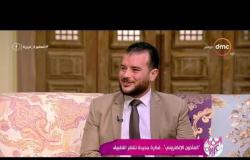 السفيرة عزيزة - إبراهيم علي : أي مأذون شرعي يتم تعيينه يجب أن يملك مؤهل دراسي عالي