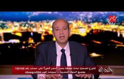 مليون جنيه من رجل الأعمال محمد المرشدي لضحايا حادث "محطة مصر"