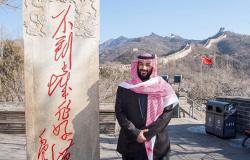بدء تعليم اللغة الصينية في السعودية