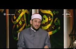 مسابقة الشيخ خالد الجندي: "ما هى الأرقام التى ذكرت فى القرآن"؟