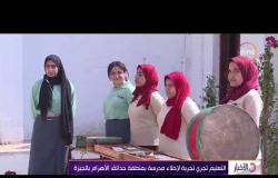 الأخبار - التعليم تجري تجربة لإخلاء مدرسة بمنطقة حدائق الأهرام بالجيزة