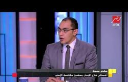 أخصائي علاج الإدمان بصندوق مكافحة الإدمان: 10% نسبة تعاطي المخدرات في مصر خلال الفترة الماضية