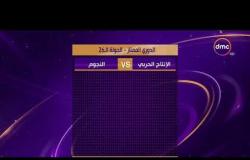 الأخبار - الإنتاج الحربي يستضيف النجوم في الجولة الـ 26 من الدوري المصري