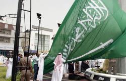 الديوان الملكي السعودي يعلن حالة وفاة