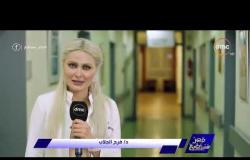 مصر تستطيع - حوار مع د/ فرح الجلاب " طبيبة بمستشفى إيسارليون بألمانيا "