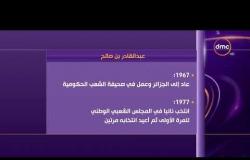 الأخبار - عبد القادر بن صالح