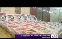 الأخبار - انطلاق فعاليات الدورة السابعة لـ " يوم المخطوط العربي " بجامعة القاهرة