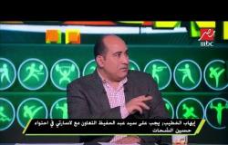 خالد بيبو : حلمي طولان لعب بالنار بسحب عمار حمدي من الملعب قبل نهاية المباراة
