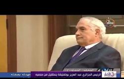 الأخبار - الرئيس الجزائري عبد العزيز بوتفليقة يستقيل من منصبه