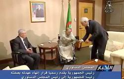 أول خطوة للمجلس الدستوري في الجزائر بعد استقالة بوتفليقة