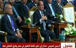 السيسي يحذر المصريين: يجب ألا تفوتنا الثورة الصناعية الرابعة