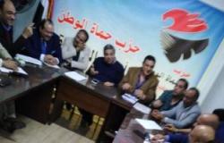 حزب "حماة الوطن" بالقاهرة يستعد للتعديلات الدستورية بندوات للمواطنين