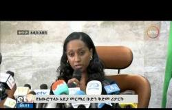 الأخبار - أول تقرير رسمي عن الطائرة الإثيوبية المنكوبة يوصي بمراجعة نظام التحكم من جانب الشركة