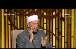 الشيخ رمضان عبدالرازق: القرآن قدم الصبر على الصلاة