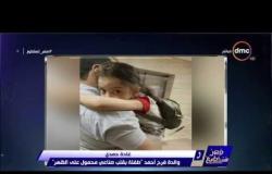 مصر تستطيع - | غادة تضرب المثل في البطولة .. أم وممرضة ومربية لــ فرح أول حالة قلب صناعي بمصر|