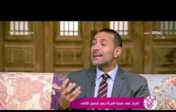 السفيرة عزيزة - د/ أكرم العدوي : الحمل المبكر مدمر للسيدة مثل الحمل المتأخر