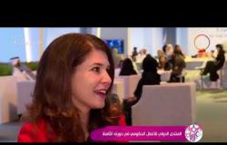 السفيرة عزيزة - المنتدى الدولي للإتصال الحكومي في دورته الثامنة