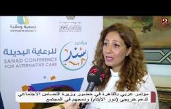 MBC الأمل تشارك في مؤتمرعربي بالقاهرة لدعم خريجي دور الأيتام ودمجهم في المجتمع