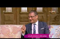 السفيرة عزيزة - د/ محمد صلاح - يوضح الأعراض الجانبية للفشل الكلوي