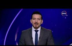الأخبار - موجز لآهم وآخر الأخبار مع محمود السعيد - الثلاثاء - 10 - 4 - 2019
