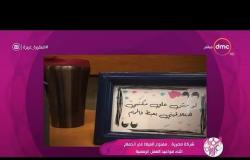 السفيرة عزيزة - شركة مصرية .. ممنوع العياط في الحمام أثناء مواعيد العمل الرسمية