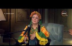 صاحبة السعادة - الجميلة إسعاد يونس تبدأ الحلقة بالفلكولور الشعبي لمحافظة الغربية وأغنية " إغزل "