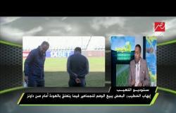 إيهاب الخطيب : محمود متولي أول صفقات الأهلي في الموسم الجديد