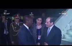 اليوم - الرئيس السيسي يعقد جلسة مباحثات ثنائية مع نظيره الإيفواري الحسن واتارا