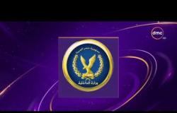 الأخبار - الداخلية : القضاء على خلية إرهابية بالعريش ومقتل 11 من عناصرها