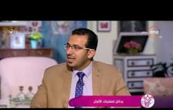 السفيرة عزيزة - د/ هشام الوصيف - يوضح فوائد البروكلي كبديل للكالسيوم الموجود في اللبن