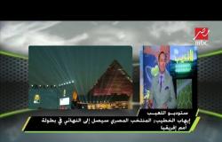 هيثم الراشدي: وجود محمد صلاح مفيد للمنتخب المصري ولكنه يجعل المنتخب مكشوفا
