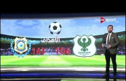 أبرز الأرقام والإحصائيات الخاصة بمباراة المصري والإسماعيلي ضمن مباريات الجولة الـ 29 للدوري المصري