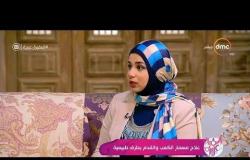 السفيرة عزيزة - د/ هبة عصام - توضح أسباب التهاب الكعب " مسمار الكعب "