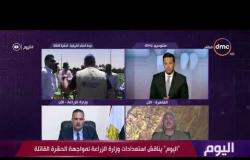 اليوم - نقيب الفلاحين: الحشرة القاتلة لم تدخل مصر من قبل