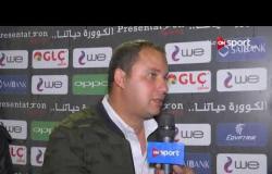 محمد عودة يكشف سبب طرده أثناء مباراة مصر للمقاصة وبتروجت