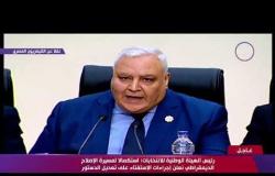 السفيرة عزيزة ( نهى عبد العزيز - شيرين عفت ) حلقة الأربعاء - 17 - 4 - 2019