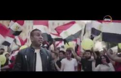 أغنية "مصر حلوة" - غناء: محمود الليثي