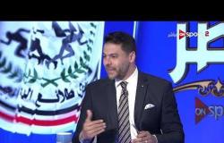 عمرو الدسوقي: الجونة كان عنده تحضير قوي للمبارة والهدف الثاني جاء من خطأ دفاعي