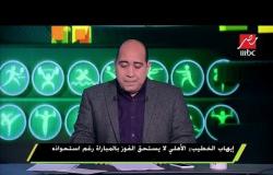 المداخلة الكاملة لـ أحمد عفيفي في برنامج اللعيب بعد فوز بيراميدز على الأهلي