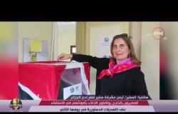 الأخبار - مداخلة ( السفير/ أيمن مشرفة ) سفير مصر لدى الجزائر بشأن الاستفتاء على التعديلات الدستورية