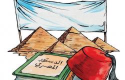 الدستور المصري.. تاريخ من التعديلات والاستفتاءات